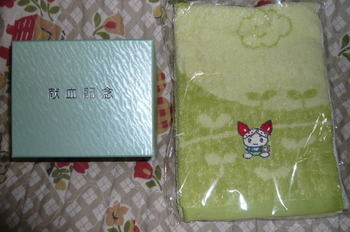 8月11日　献血