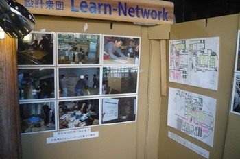 10月23日　横須賀文化展