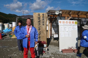 11月12日　陸前高田市ボランティア活動