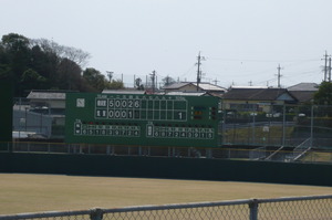 4月1日　横高野球