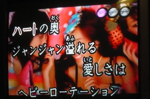 4月30日　カラオケ