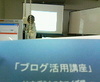 ブログの勉強中