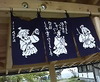 神様王国