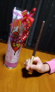ペペロデー 2009/11/11 20:55:56