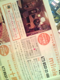 ※お知らせ 2010/03/03 18:20:14
