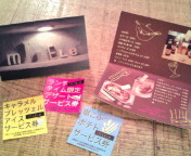 shopcard 2010/03/24 13:09:36