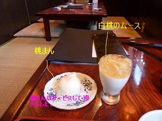 ひとりランチ
