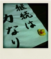 目標 2010/06/26 00:01:28