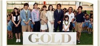 ドラマ 2010/07/11 14:19:33