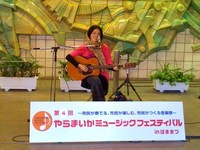 やらまいかミュージックフェスティバルinはままつ 2010/10/14 21:50:40