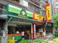 台北旅行～二日目～ 2010/08/24 23:19:53