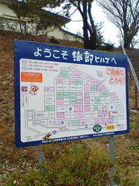 土岐へドライブ