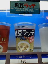 いつもの和食屋さんで
