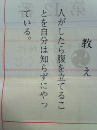 おみくじ