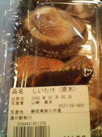 フルーツトマトも…