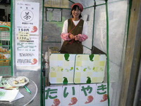 山の中のお茶屋さんに