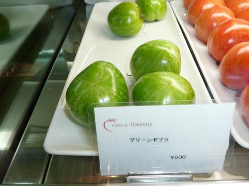 セレブ・デ・トマト（生食トマト編）