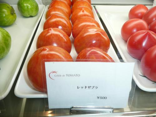 セレブ・デ・トマト（生食トマト編）