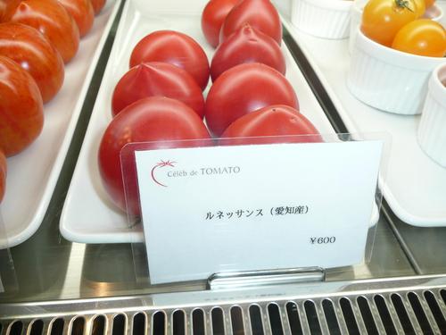 セレブ・デ・トマト（生食トマト編）