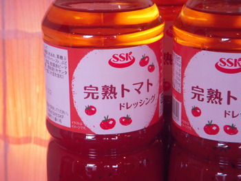 完熟トマト☆