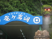 今日のお出かけ 2011/08/02 20:54:55