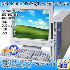 中古パソコン★23,800円★激安デスクトップPC 46