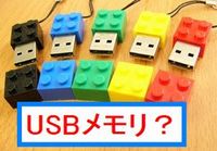 USBメモリ活用ポイント【8】USB3.0が登場