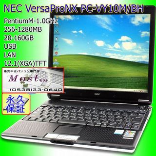 少数入荷！ノートPC【NEC】VY10M/BH★中古パソコン114