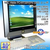 新入荷★中古パソコン57 NEC MY28V/FR XP