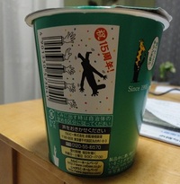 クリスマス　イブ　ですね 2010/12/24 12:01:22