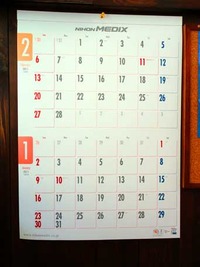 そう！コレ探してました。 2011/01/14 13:37:43