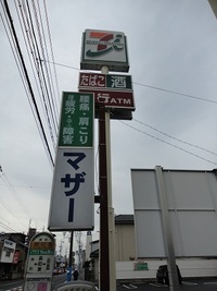 わかりますか～？！ 2010/11/17 21:26:45