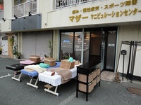 年末大掃除！ 2010/12/27 16:32:11