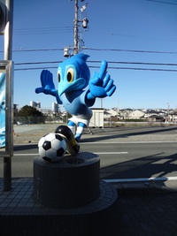 IWATAはいかが？