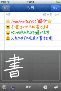 Ｉｐｈｏｎｅアプリ　使えるぞ！ランキング！