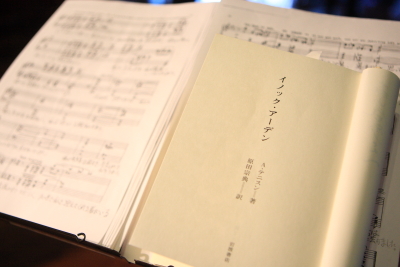 「渡瀬英彦 朗読とピアノ in 田町サロン」は大盛況でした！