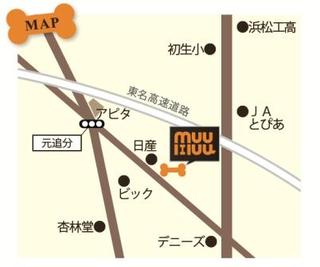 トリミング☆チャイくん
