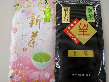 「花茶菓おもてなし講座」第1回楽しく開催しました(*^-^*)