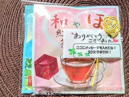 宇布乃園の日本茶ギフトいろいろ(*^-^*)