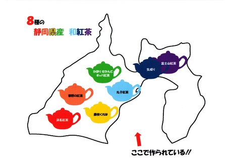 宇布乃園の「和紅茶」ラインナップ(*^-^*)