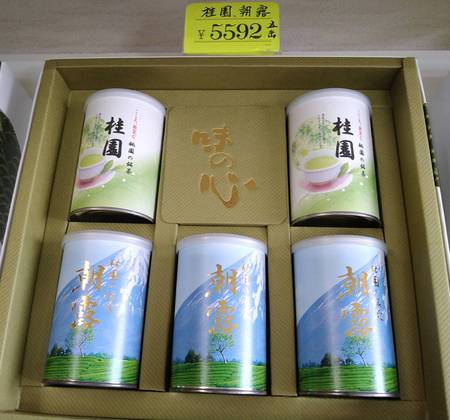 宇布乃園の日本茶ギフトいろいろ(*^-^*)