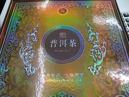 感激！！中国茶体験(*^-^*)