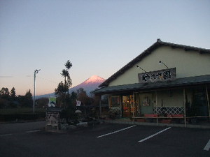 ヤマサ　やまさ園