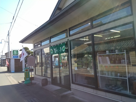 お茶と言えば「宇布乃園（うぶのえん）」　お土産に日本茶はいかがでしょうか？