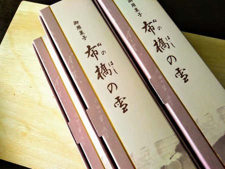 ヒューマンセミナー第1回「緑茶講座」楽しく開催しました～(*^-^*)