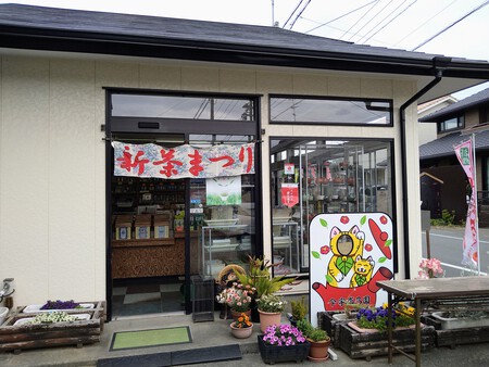 「新茶まつり」ご来店ありがとうございました(*^^*)