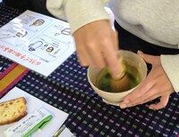 出張お茶講座・お店で日本茶体験「抹茶」(*^^*) 2024/01/29 22:09:22
