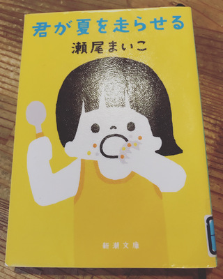 今日もいい1日でした