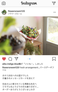 おめでとうございます 2020/02/22 17:30:09