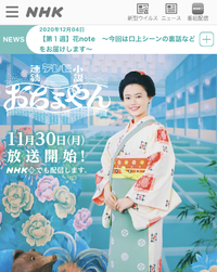 可笑しくて愛らしい 2020/12/08 12:30:37